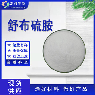 ���]98%�沼�� �F؛����3286-46-2���\��������r���沼��