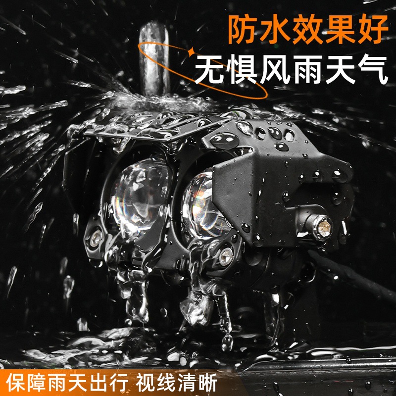 Fóter de motocicleta externo LED, impermeable para ambos ojos, luz modificada para coche eléctrico súper brillante, blanco, amarillo, luz lejana y cercana, faro frontal