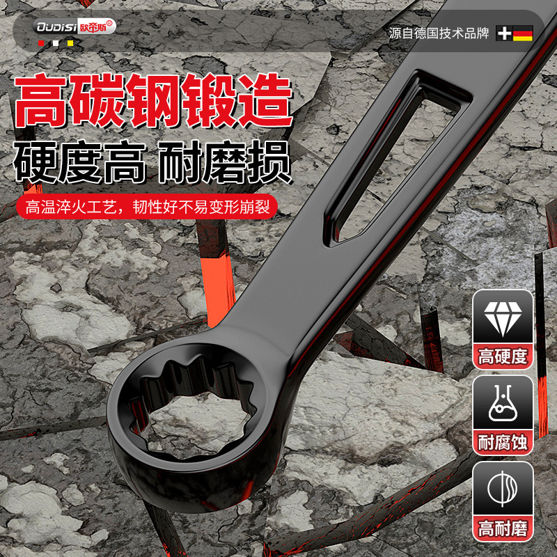 新型オープンエンドレンチツールセット 組み合わせ延長兼用梅花10号 梅開17板 13mmドライバーレンチ|undefined