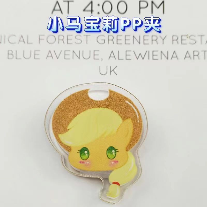 Apple Jiaer PP 클립