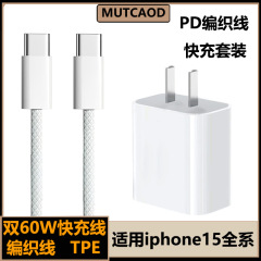 アップル15のデータケーブルを適用して、携帯電話のノートパソコンpdを編みます。