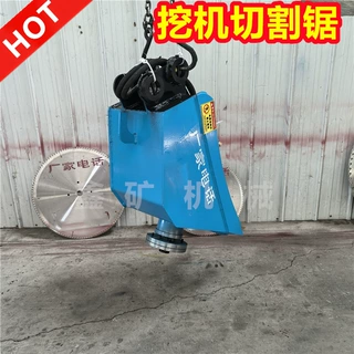 挖机液压圆盘切割锯 绿化带修剪锯 液压切割锯头 伐木伐树锯头