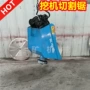 绿化带液压伐木圆盘切割锯