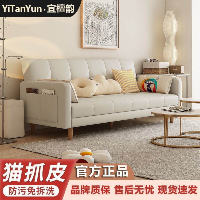 Sofa Small Apartment Living Room 2025 New Style Simple Modern Three-Person Rental Room Fabric Foldableing Sofa Bed Dual-Use
