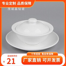 ���l�Ƶ��N�մ� ���_��C��������  �մ�����׵� �~����