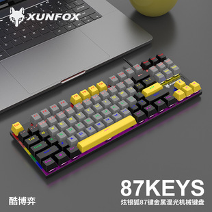 Dazzling Silver Fox K80 True Mechanical Keyboard 87 Keys USB Luminous Green Axis Color Matching Keyboard E-Sports Game Cross-Border Wholesale