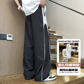 秋季潮牌撞色弹力垂感冰丝裤男女高街风宽松大码显瘦阔腿休闲长裤