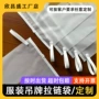 特殊手提定制服装自封袋