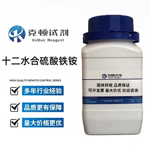 �F؛ ʮ��ˮ�������F�@ | 7783-83-7 ������AR/PT/GR 100g 500g