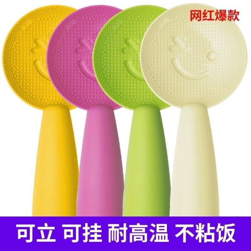 Standing Smiley Face Rice Spoon Plastic Creative Rice Shovel Long Handle Household Non-stick Rice Rice Cooker Rice Spoon Canteen Available Standing Smiley Face Rice Spoon Plastic Creative Rice Shovel Long Handle Household Non-stick Rice Rice Cooker Rice Spoon Canteen Available