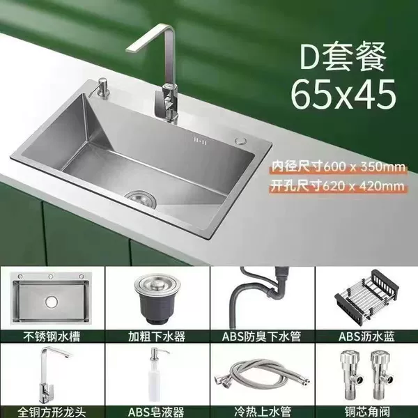 Thickened single slot [65*45] three-hole design-D package [hot and cold square faucet] complete set