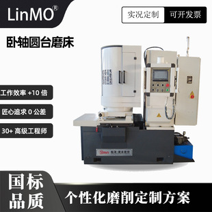 MP7340���S�Ąĥ�� ��ʽ�D̨ ĥ��ʯӢ�������a�S�Ҹ߾���