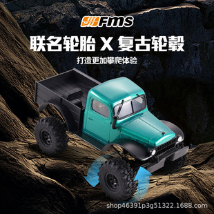 1:24 FCX24 Xiaoqi car bucket version brushless rc remote control car off-road car model toy truck
