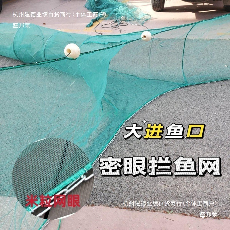 拦河鱼网飞机网八字虎口网堵口网清塘网虾笼鱼笼抓黄鳝泥鳅网密眼|undefined