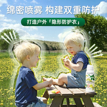 Mosquito repellent ������Ç��F�������Һ��y���û�¶ˮ�