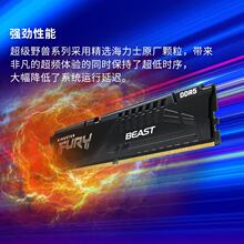 ��ʿ�D16G/32G DDR5 6000 FURYҰ�F̨ʽ�C�ȴ�l����l