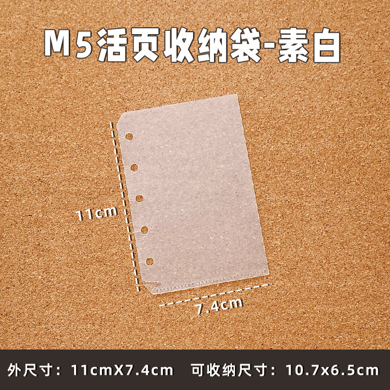 [Colección M5] Libro de hojas sueltas, accesorios de página interior, libro de contabilidad manual, libro de almacenamiento, carcasa PP, mini libro de tarjetas, bolsillo interior portátil
