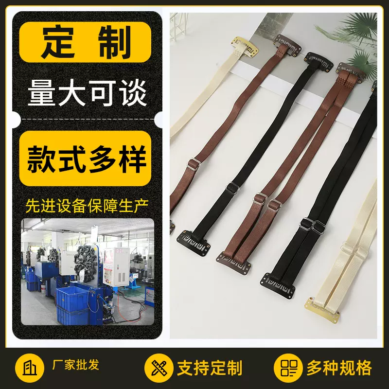 面部隐形提拉发带定制 内衣防滑肩带定制 过膝袜绑带各种织带定制