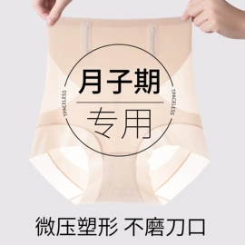 女士三角裤;女士平角裤;保暖套装