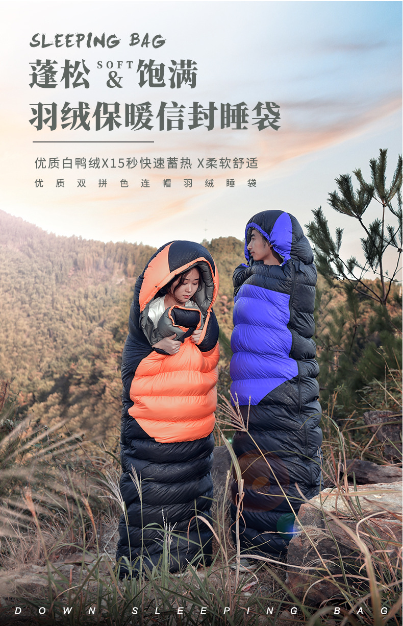 羽绒睡袋_01