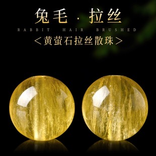 ˮ��ɢ����Ȼ�SΞʯ�S���z��ëɢ��diy���鴮���Sɫ����A�����