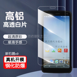 �m����ʯ��x9䓻�Ĥ ��ʯ��x9 �֙C��Ļ���忹ָ�y䓻��������oĤ