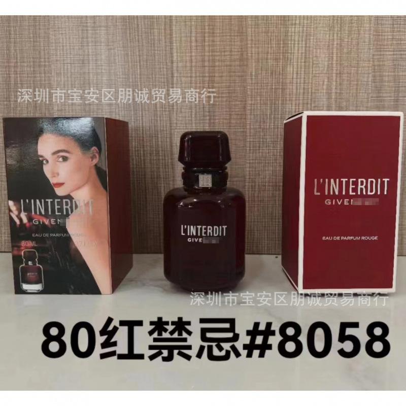 Red Heart 80ml