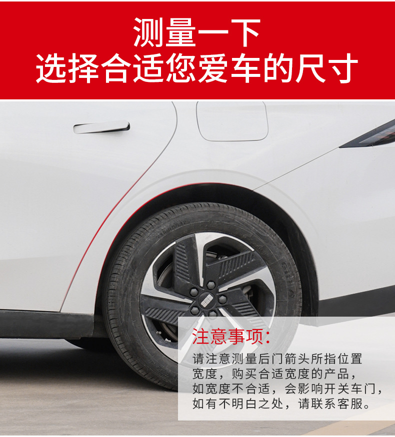 Car Modification Universal Wheel Arch Electroplated Anti-Scratch Sticker Decorative Rubber Wheel Arch Anti-Scratch Strip Car Anti-Collision Strip 3cm