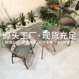 户外沙发;藤编桌椅;藤/竹沙发