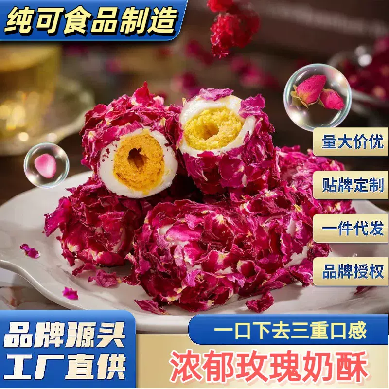 【整箱拿货】拉丝奶酥多口味选择肉松海苔网红手作点心休闲零食