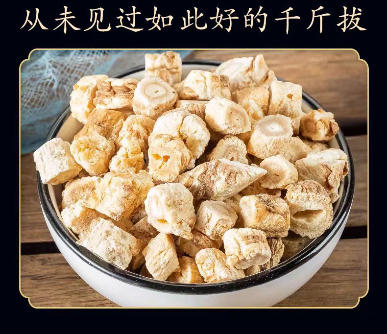 Dried Glehnia Root Slices Bei Sha Shen 500g Natural Sun Dried Chinese Herb for Decoction and Soup specifications