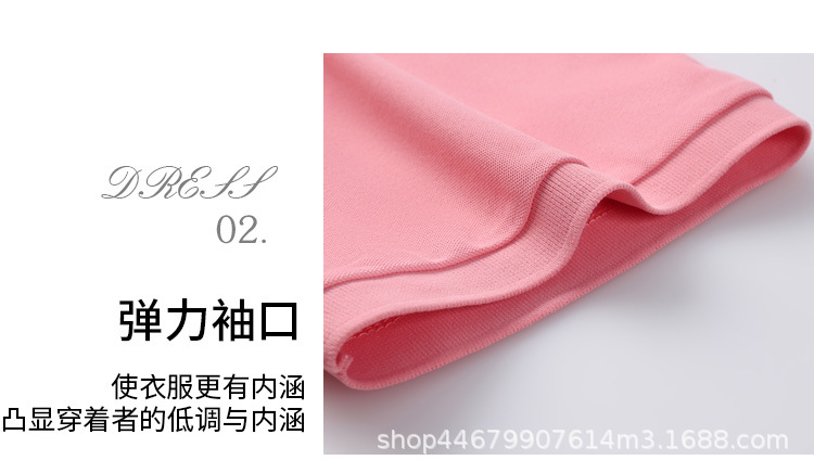 翻领polo衫定制文化衫印图绣字