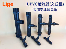 UPVC Ϲ ʩ ˮ  ˮ ˮ