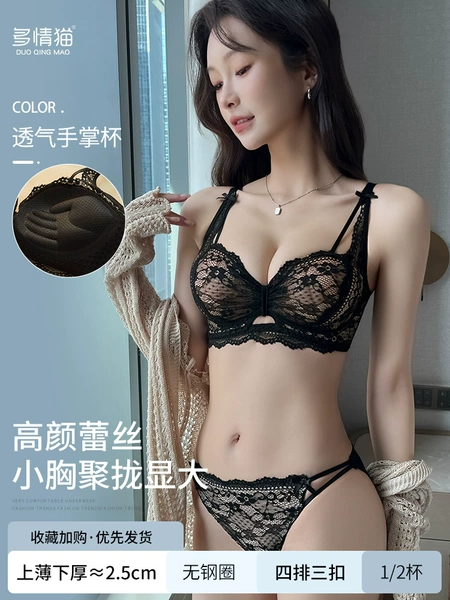 Black set