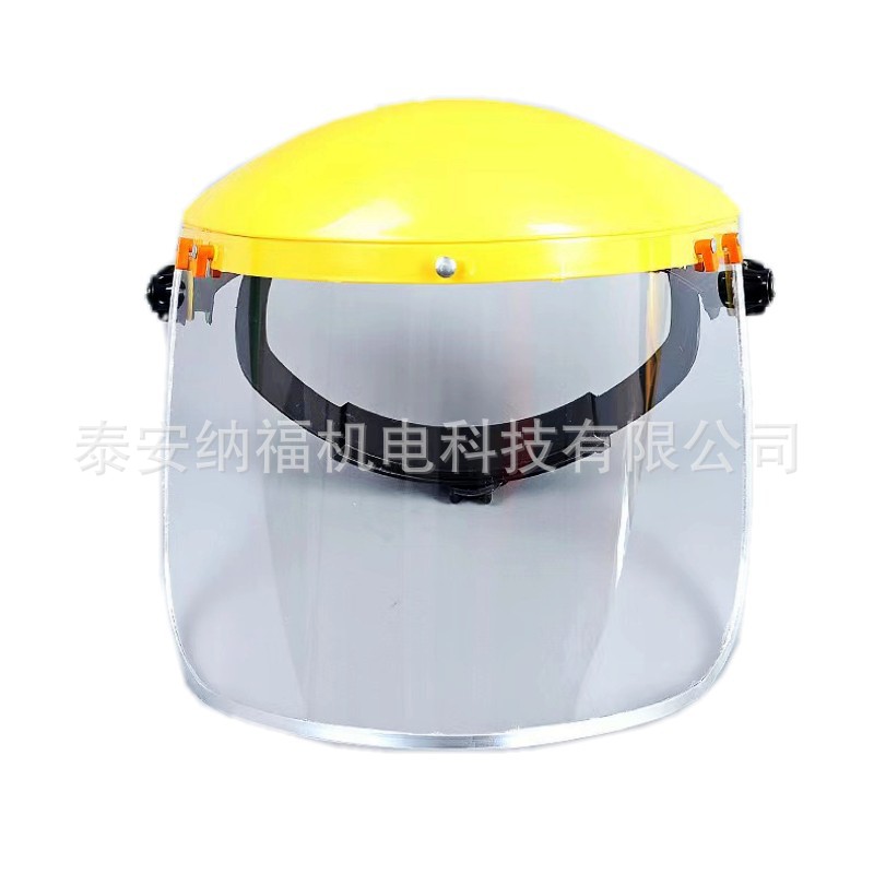 防护面屏铝包边防护面罩头戴式黄盖防护面罩防飞溅面罩防冲击面罩