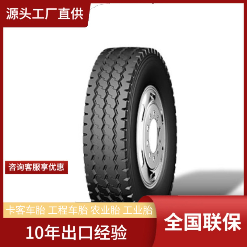 GASHUN7.00R16 GS366铺装路面轻型卡客车全轮位轮胎