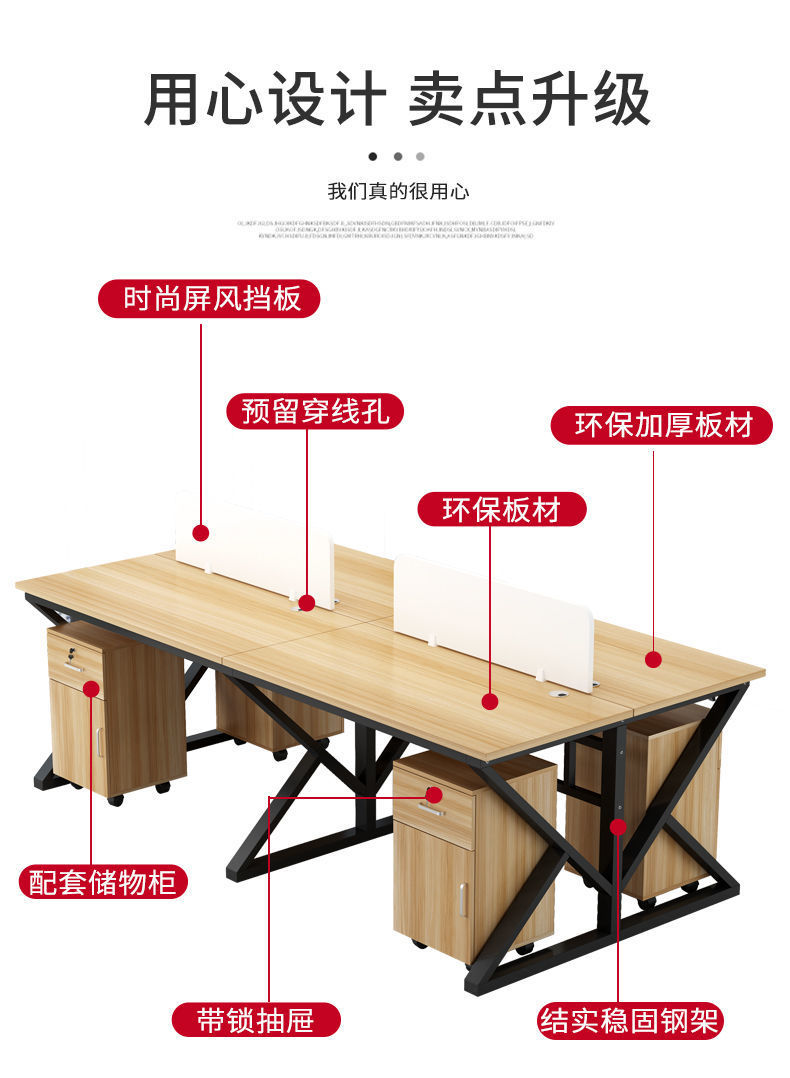 Wholesale of Star staff office desks, desks and chairs, four-person, six-person, double-person, single-person booths, workstations, and computer desks pic 9