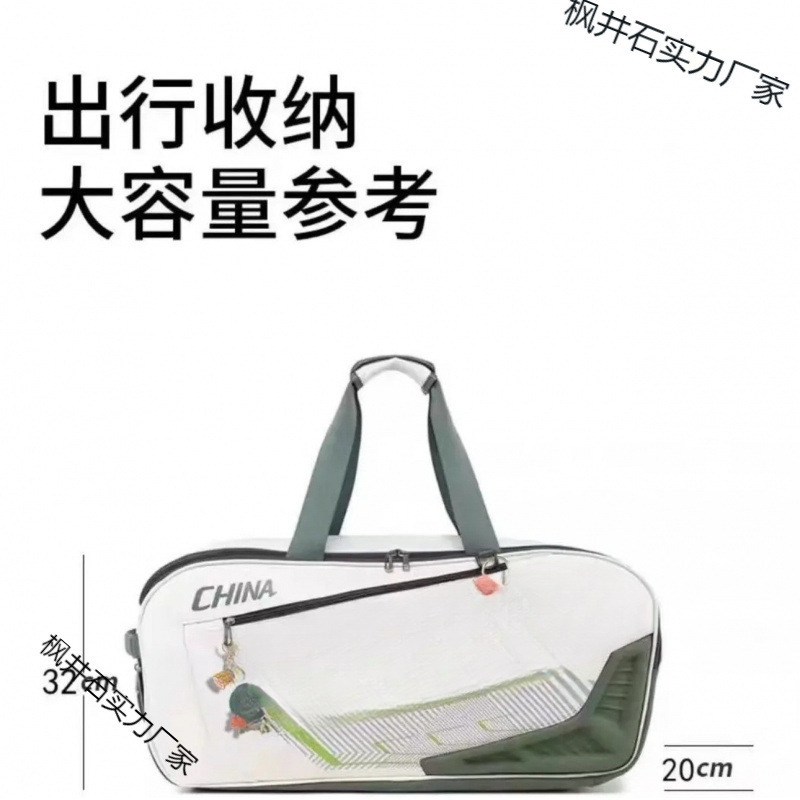 2024 nuevo bolso de bádminton bolso de hombro de mano para hombres bolso de raqueta de tenis de hombro entrenamiento deportivo mochila deportiva