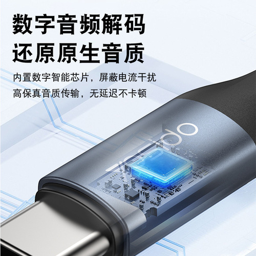 Type-C Digital Decoding Audio Phone to Adapter Live Call Dual-function 3.5mm Headphone Adapter