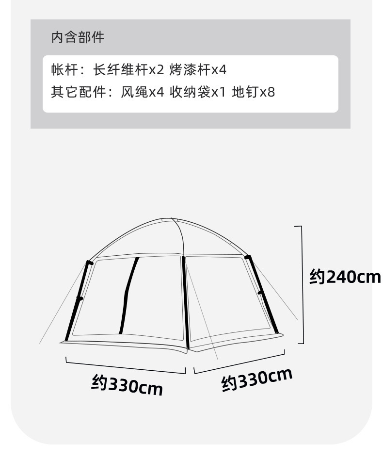Outdoor Mesh Camping Tent, Canopy for Multiple People, Beach Camping, Picnic Cooking Tent, Portable Beach Sunshade