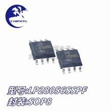 ԭ�b��Ʒ LP28056S LP28056SSPF SOP8 �늳س�늹���оƬ ΢Դ