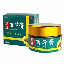 乙个人止痒正品代发厂家