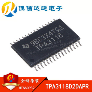 ȫ��ԭ�b TPA3118 TPA3118D2DAPR HTSSOP32 30W ���w�Ŵ���оƬ