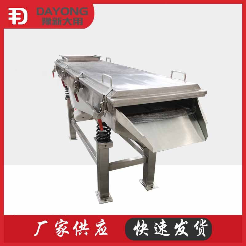 石灰石直线振动筛 天然石粉振动筛 粮食筛分石子振动筛