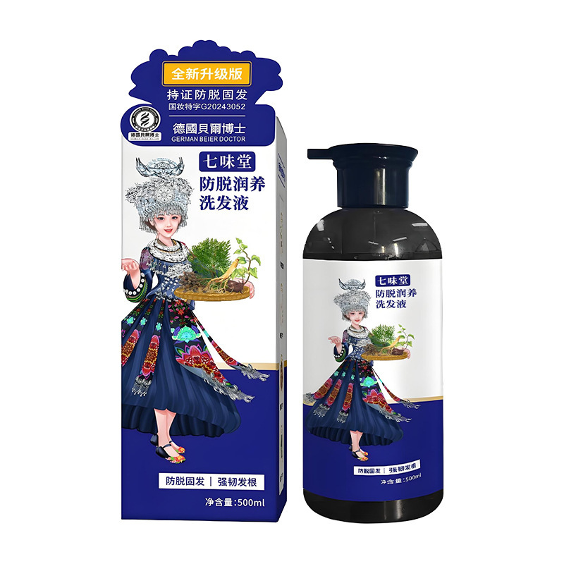 防脱洗发水侧柏叶防脱润养养发固发控油蓬松何首乌洗发露定制代发|undefined