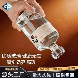 玻璃瓶;饮料玻璃瓶;酒包装