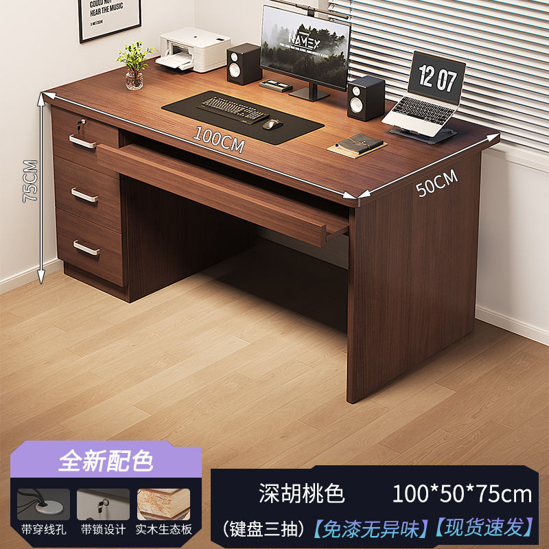 Mesa de computadora de madera sólida escritorio dormitorio simple mesa de trabajo con escritorio de bloqueo escritorio de personal único image 10