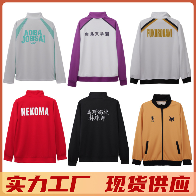 Traje de voleibol Junior cos Owen Inari Aoye Nishijo Shiratsuzawa Ida trabajador Lobo negro traje de uniforme escolar
