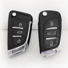 子机遥控器外壳kd子机vvdi子机钥匙壳DS刀锋汽车防盗器外壳