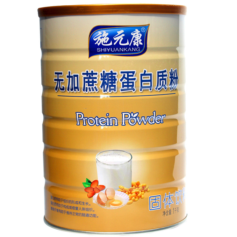 Shiyuankang No Added Sucrose Protein Powder Nutritional Powder Soy Isolate Whey Wholesale 1kg Protein Powder Dropshipping